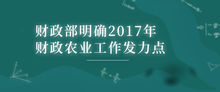 資產(chǎn)負(fù)債表，辦稅，注冊會(huì)計(jì)師