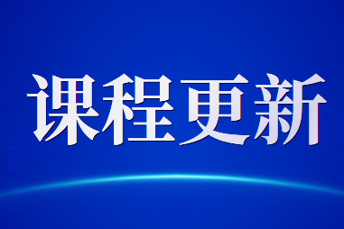 2020年牛賬網《服務業(yè)真賬實操》課程更新啦!