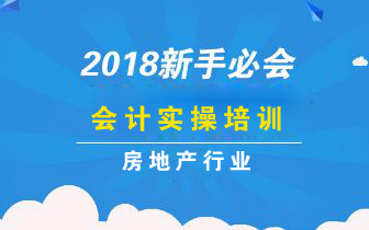 會計實操培訓(xùn)——工資表