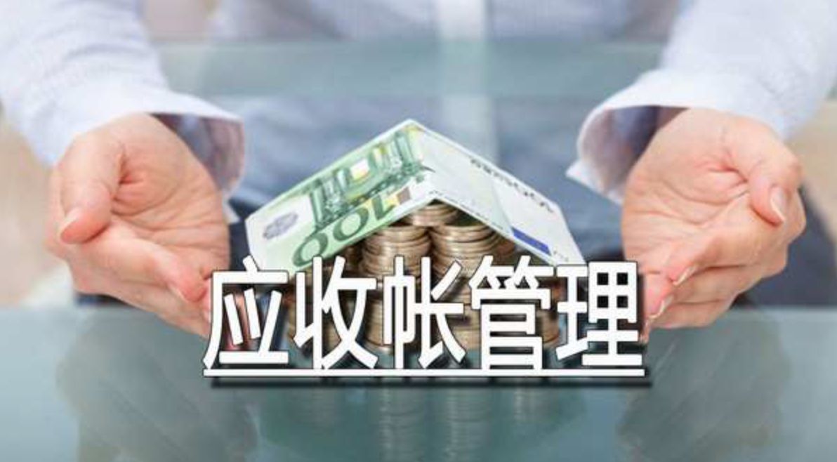 應(yīng)收賬款有成本需要進行核算嗎？