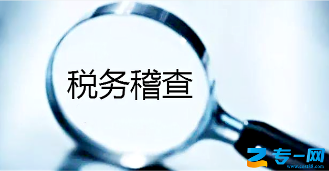 長期零申報會給企業(yè)帶來哪些稅務(wù)風(fēng)險？企業(yè)該如何處理？