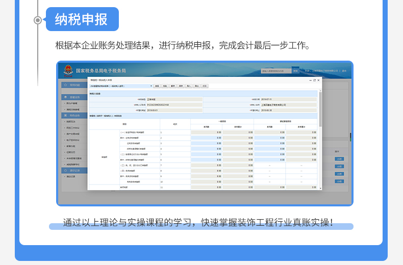 自媒體運(yùn)營公司真賬實操_12.jpg