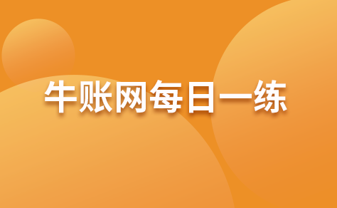 下列會直接影響法律關系發(fā)生、變更、消滅的是