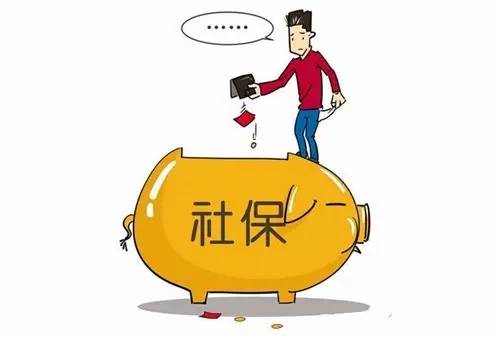 五險(xiǎn)變四險(xiǎn)：重大利好！