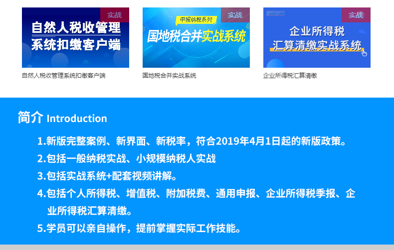 ?A200000 《中華人民共和國企業(yè)所得稅月(季)度預(yù)繳納稅申報表(A類)》填報說明