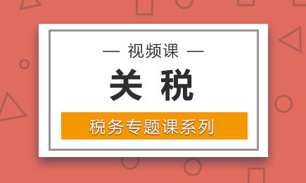 中國汽車進口關(guān)稅是多少？汽車進口關(guān)稅稅率是多少？