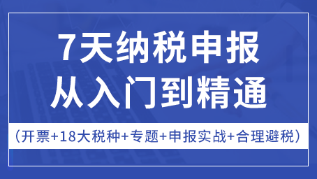 稅務(wù)復議前置是什么？稅收爭議需要復議前置的原則有哪些？