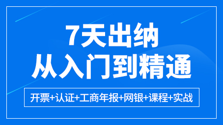 個人能不能去稅務(wù)局代開發(fā)票呢?平時勞務(wù)費沒有發(fā)票怎么辦?